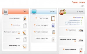 תמונה 12345678