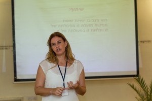 שיתוף 